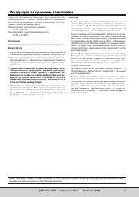 Страница 79