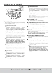 Страница 13