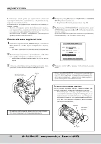 Страница 24