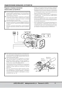 Страница 53