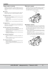 Страница 55