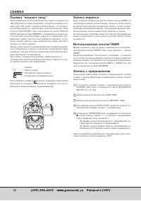 Страница 56