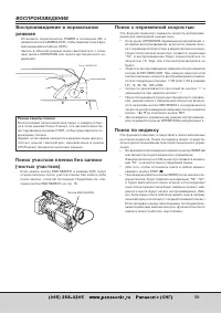 Страница 59
