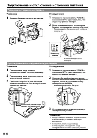 Страница 16