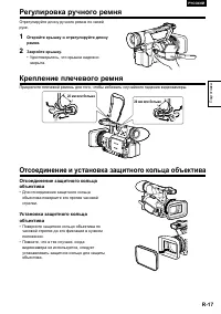 Страница 17