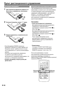 Страница 18