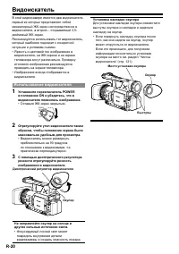 Страница 20