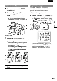 Страница 21
