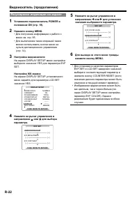 Страница 22