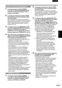 Страница 33