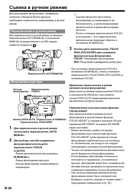 Страница 36