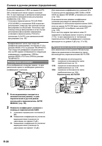 Страница 38