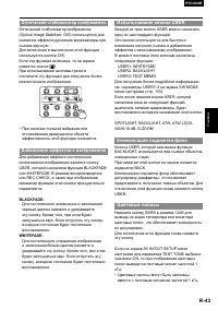 Страница 43