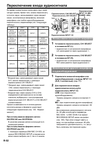 Страница 52