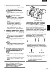 Страница 53