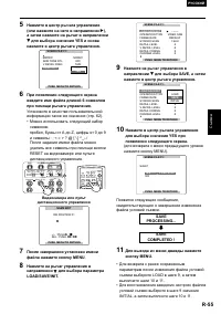 Страница 55
