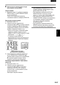 Страница 57