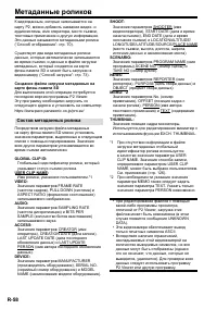 Страница 58
