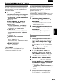 Страница 59