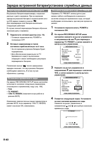 Страница 60