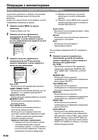 Страница 68