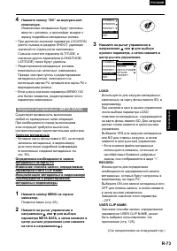 Страница 73