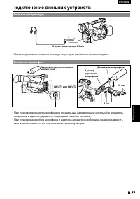 Страница 77