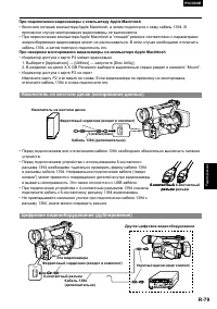 Страница 79