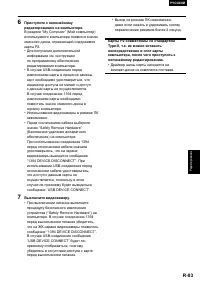 Страница 83