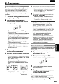 Страница 87