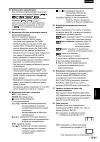 Страница 91