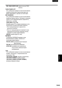 Страница 93