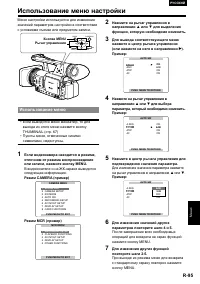 Страница 95