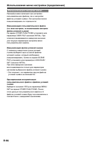 Страница 96