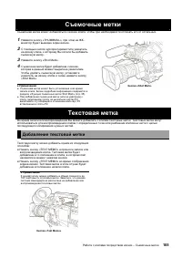 Страница 105