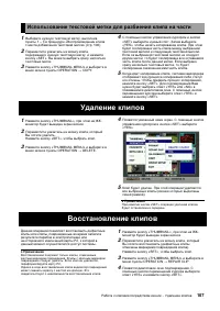 Страница 107