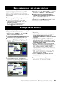 Страница 108