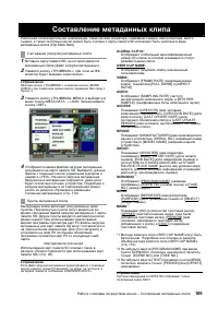 Страница 109