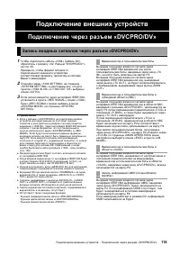 Страница 118