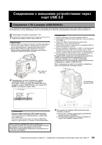 Страница 120