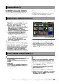 Страница 121