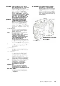 Страница 138