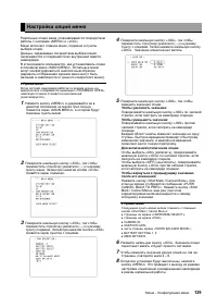 Страница 139