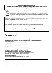 Страница 178