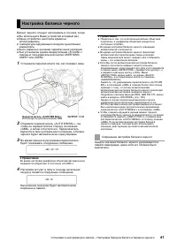 Страница 41