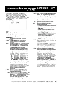 Страница 44