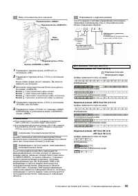 Страница 50