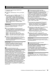 Страница 53