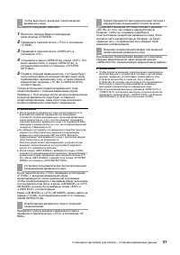 Страница 57