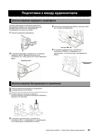 Страница 95